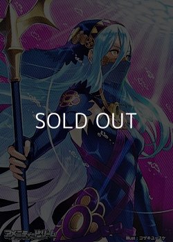 画像1: スペシャルマーカーカード「水面の歌姫 アクア」