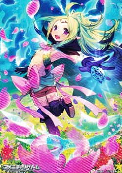 画像1: スペシャルマーカーカード「千年の遊竜 ノノ」