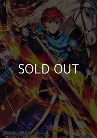 スペシャルマーカーカード「烈火の君主 エリウッド」