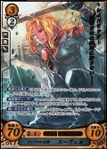 【R+】フィアナの女神 エーヴェル