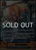 【R+】フィアナの女神 エーヴェル