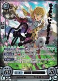 【☆特価】【R+】金色の笑顔 シャロン
