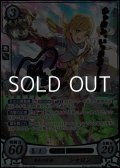 【☆特価】【R+】金色の笑顔 シャロン