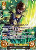 【☆特価】【SR】未来の賢王 リーフ