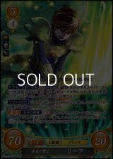 【☆特価】【SR】未来の賢王 リーフ