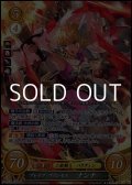 【☆特価】【SR】ブレイブ・プリンセス ナンナ