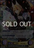 【R】フォックス・イン・ブラック キヌ