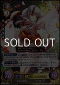 【R】白妙の狼娘 ベロア