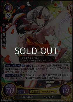 画像1: 【R】白妙の狼娘 ベロア