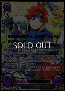 画像1: 【SR+】人と竜の未来を創る者 ロイ