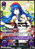【SR+】業火と煌炎を操る者 リリーナ