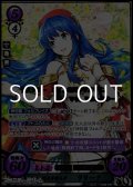 【☆特価】【SR+】業火と煌炎を操る者 リリーナ