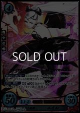 【SR+】優しき死神 エイル