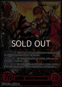 【R+】二つの顔を持つ王子 コンラート