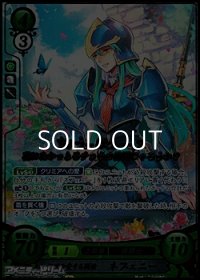 【R+】祖国を愛する闘槍 ネフェニー