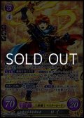 【☆特価】【SR】人と竜の未来を創る者 ロイ