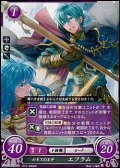 【PR】ルネスの王子 エフラム(P11-005)