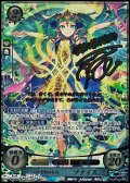 【SR+】はじまりのもの ソティス