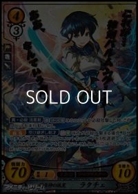 【SR+】一騎当神の流星 ラクチェ