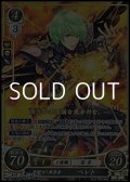 【☆特価】【HR】覚醒せし教導者 ベレト