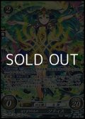 【☆特価】【SR】はじまりのもの ソティス
