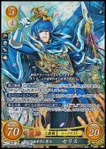 【☆特価】【SR】神々の血を引く聖王 セリス
