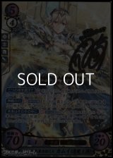【SR+】新たな未来を拓く王 カムイ（透魔王国）