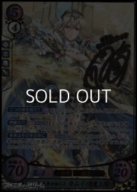 【SR+】新たな未来を拓く王 カムイ（透魔王国）