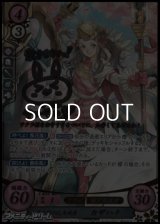 【SR+】満天桜の乙女武者 カザハナ