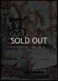 【SR+】満天桜の乙女武者 カザハナ