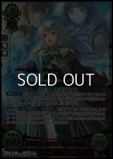 【SR+】デイン第１５代国王 ミカヤ
