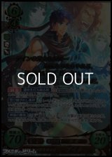 【SR+】新たな伝説を創る者 アイク