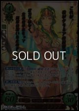 【SR+】クリミアの心 エリンシア
