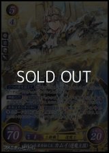 【☆特価】【SR】新たな未来を拓く王 カムイ（透魔王国）