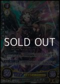 【☆特価】【SR】フォビドゥン・キャスター ニュクス