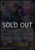 【R】「暗夜」を受け継ぎし王子 カンナ（男）