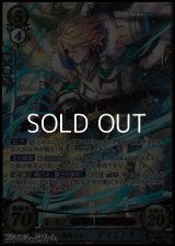 【SR+】目醒めし救国の王 ディミトリ