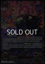 【☆特価】【SR+】「業」を秘めし戦乙女 ハピ