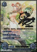 【☆特価】【SR+】幸夢を運ぶ少女 ピアニー