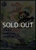 【☆特価】【SR+】幸夢を運ぶ少女 ピアニー