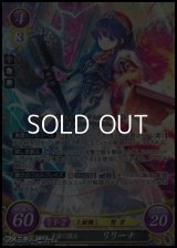 【☆特価】【SR】炎雷の盟主 リリーナ