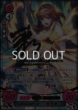 【SR+】女神の血を継ぎし者 セリカ