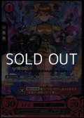 【☆特価】【N+X】森の村の火の玉娘 デューテ