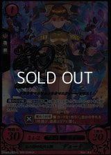 【☆特価】【N+X】森の村の火の玉娘 デューテ