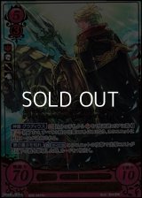 【R+】リゲルの黒騎士 ジーク