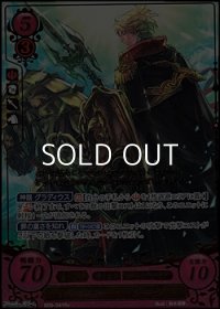 【R+】リゲルの黒騎士 ジーク