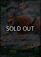 【R+】獣牙の少女指揮官 レテ