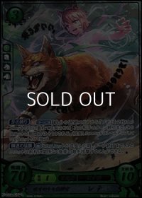 【R+】獣牙の少女指揮官 レテ