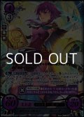 【SR+】稀代の天才魔道士 ルーテ