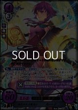 【SR+】稀代の天才魔道士 ルーテ